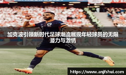 jbo竞博官网