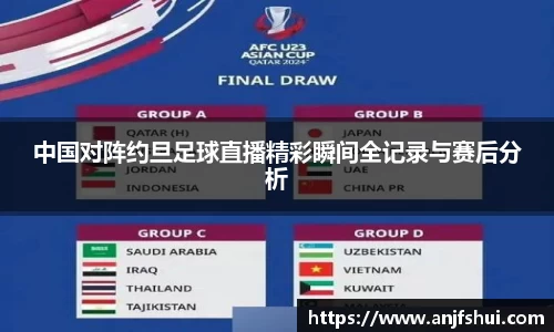 jbo竞博电竞官方网站